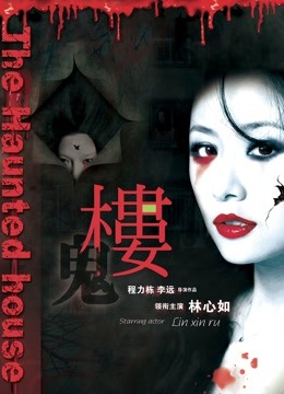 日本无码紧身短裙人妻